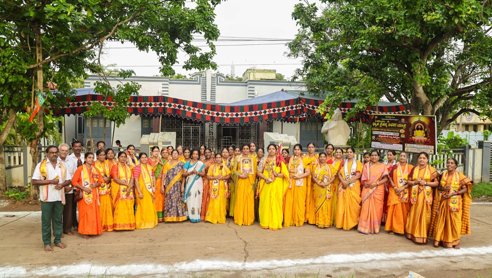 ADCY – Palakollu – Aug – 2026