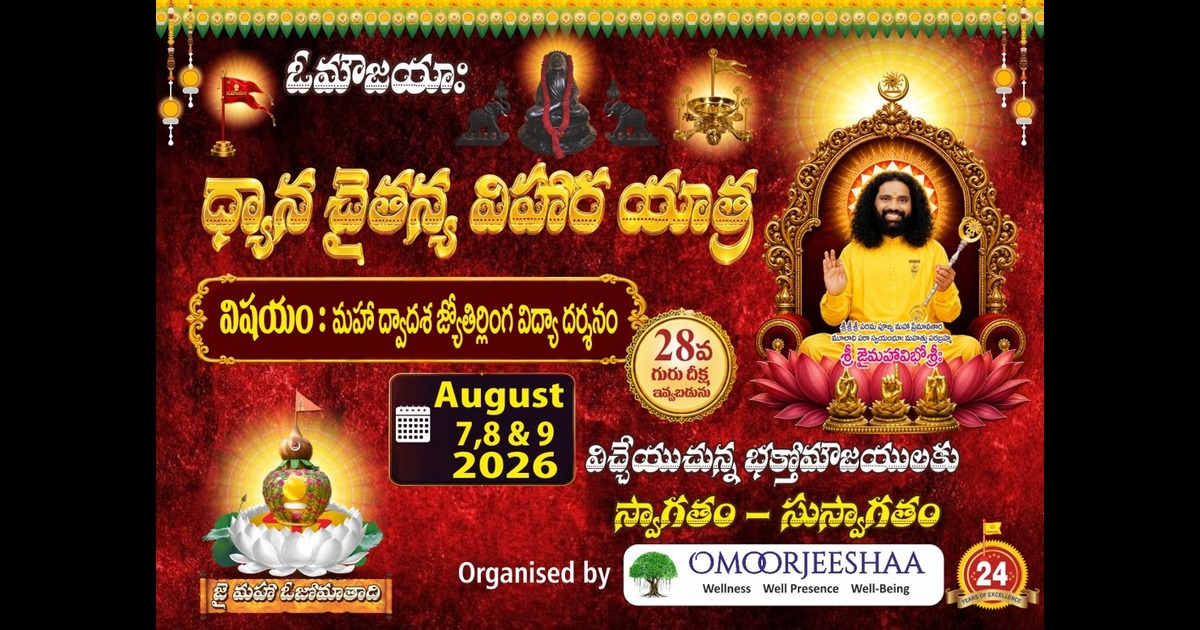 ADCY Workshop – 3 Day Workshop at Palakollu