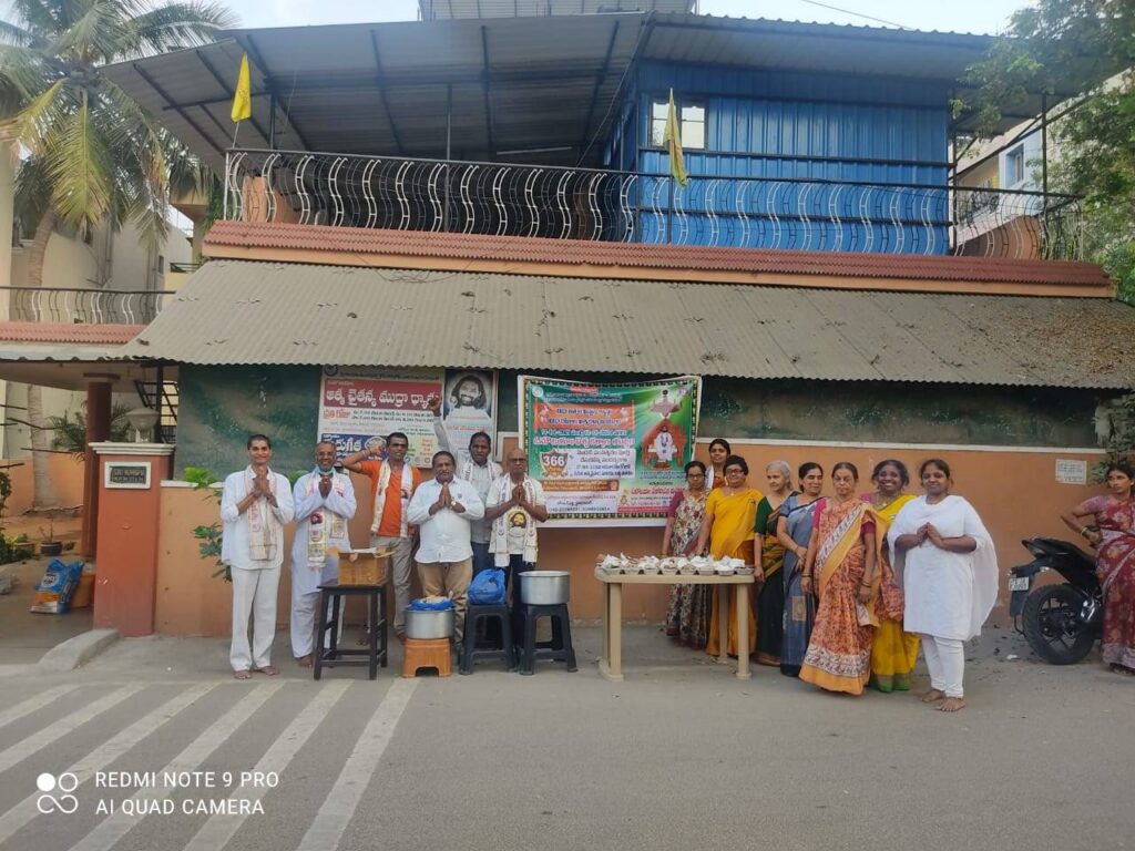 Sri Lakshmi Tea
