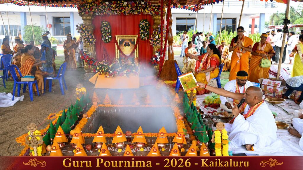 Guru Pournima Celebration – 2026 At Kaikaluru