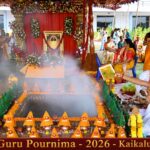 Aumaujaya Guru Pournima Celebrations at Kaikaluru
