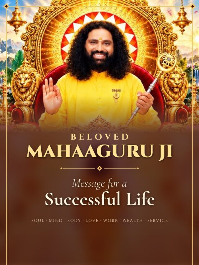 Beloved MahaaGURU Ji: Message for a Successful Life