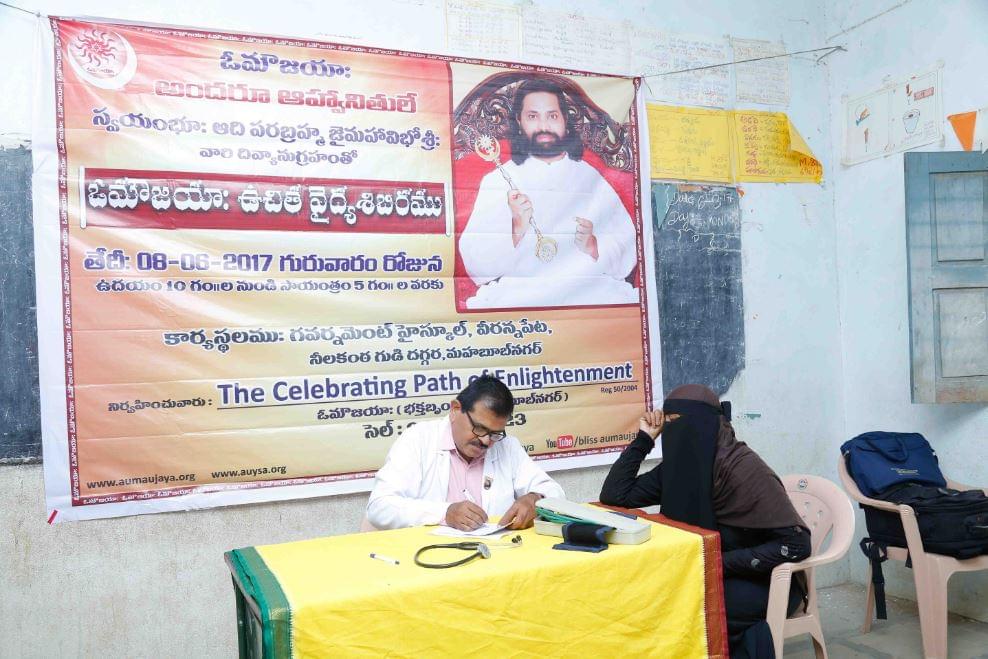 Medical Camp at Mahabubnagar on 8th June 2017