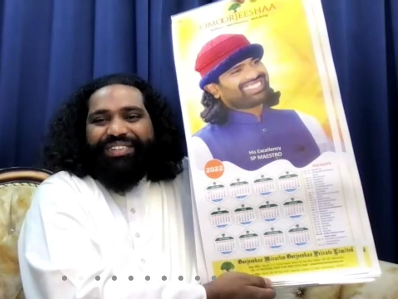 SriPrabhuji Pournami Jatara Utsavaalu 5