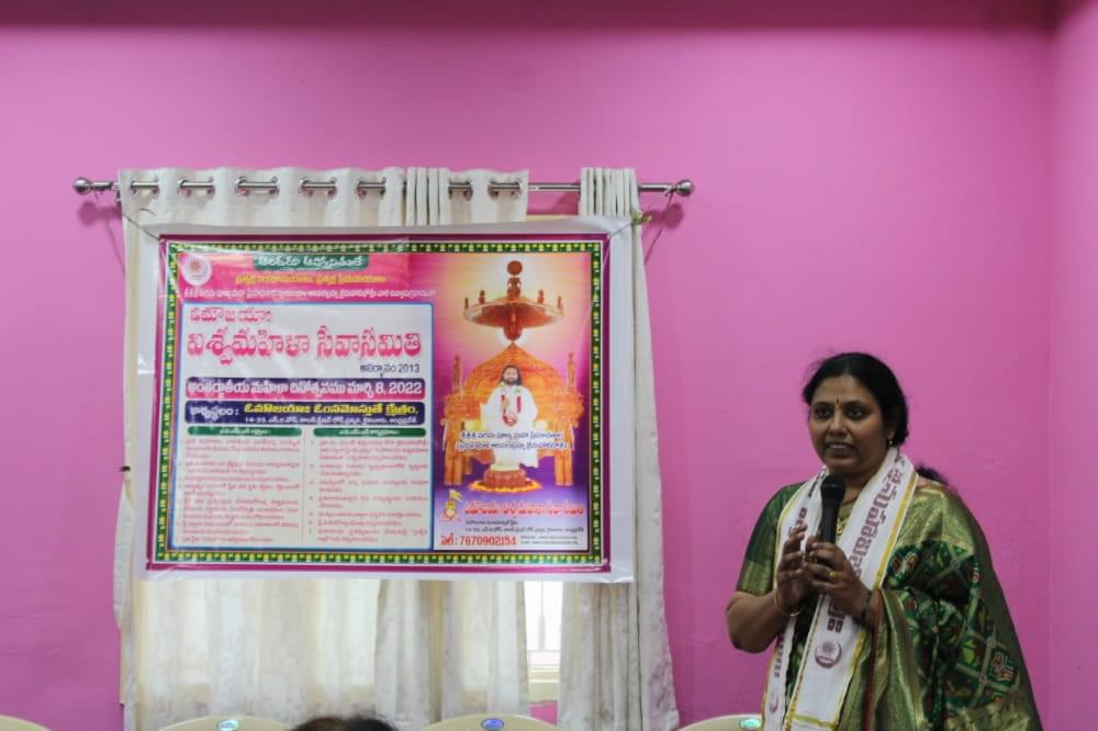 International Women's Day Celebration 2022 at Kaikaluru
