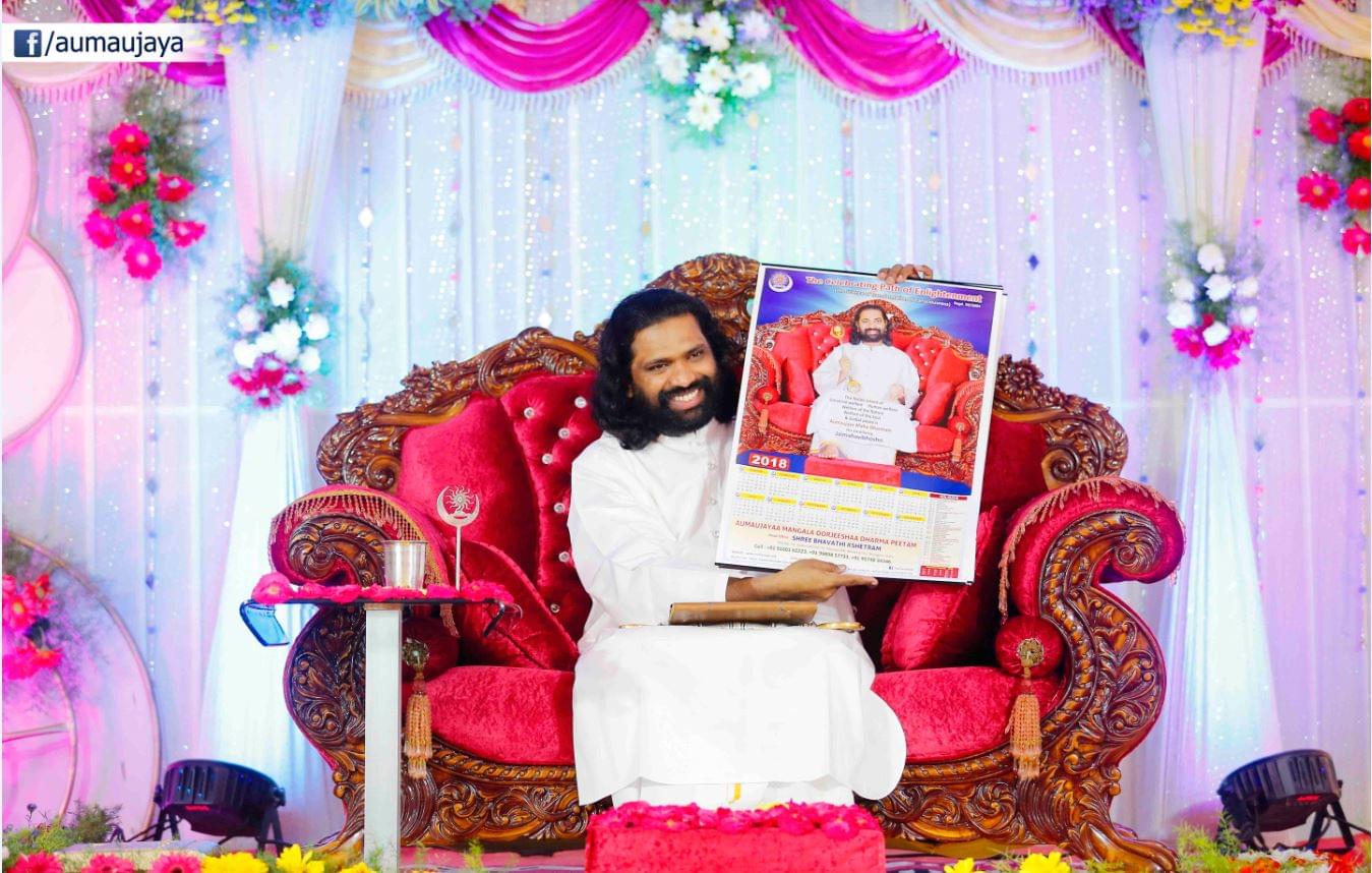 Aumaujaya Forgiveness Day Dec 31st 2017 Jaimahavibhoshri