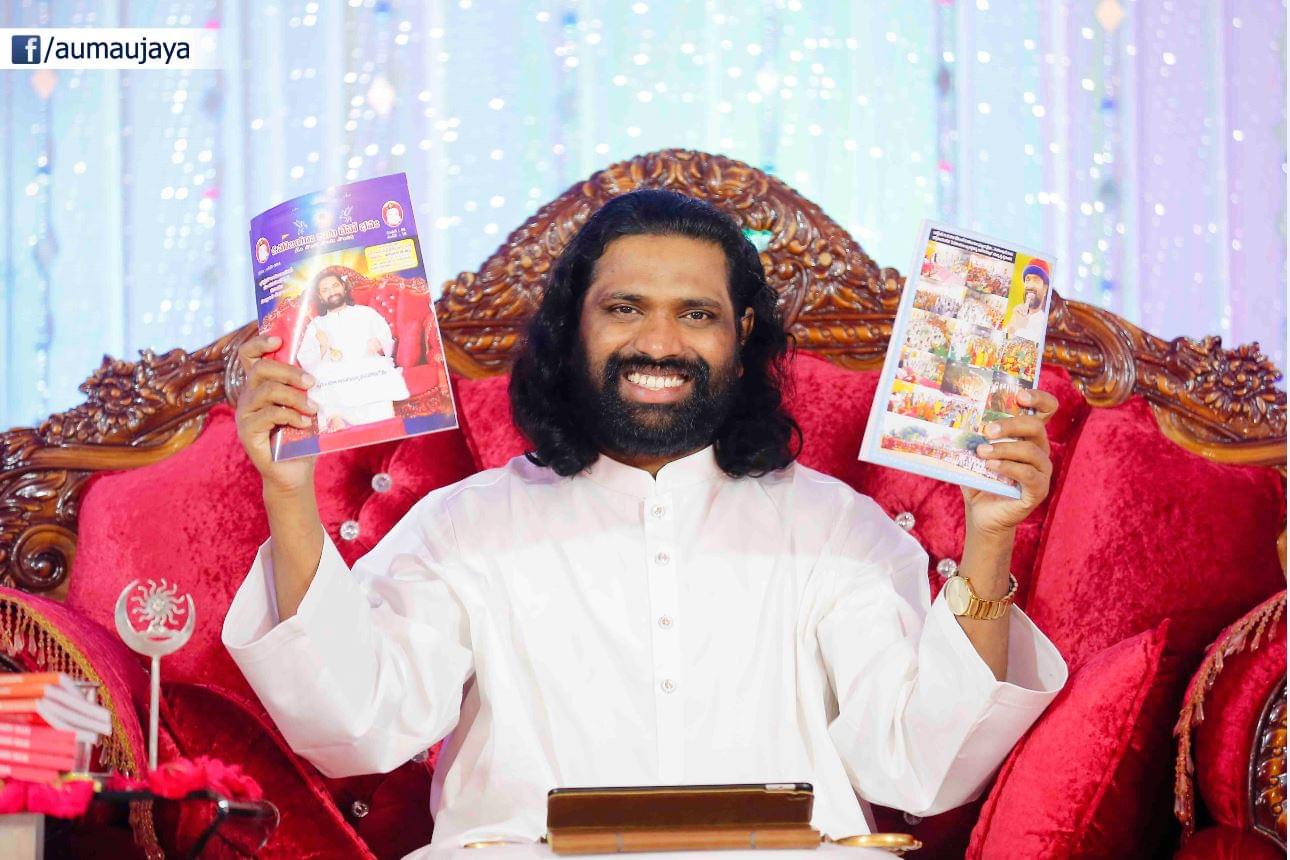 Aumaujaya Forgiveness Day Dec 31st 2017 Jaimahavibhoshri