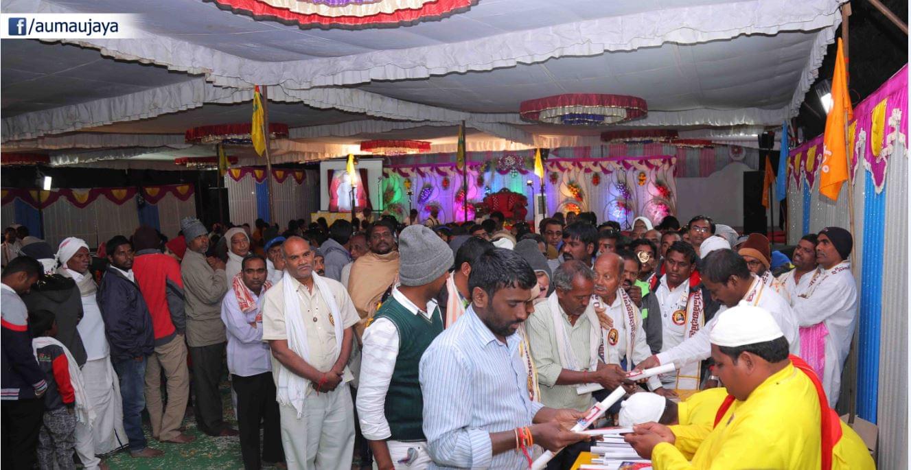 Aumaujaya Forgiveness Day Dec 31st 2017 Jaimahavibhoshri