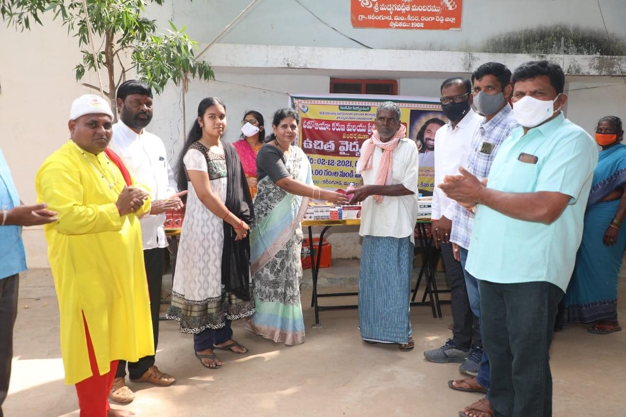Free Medical Camp on the occasionof Jaimahavibhoshri Birthday