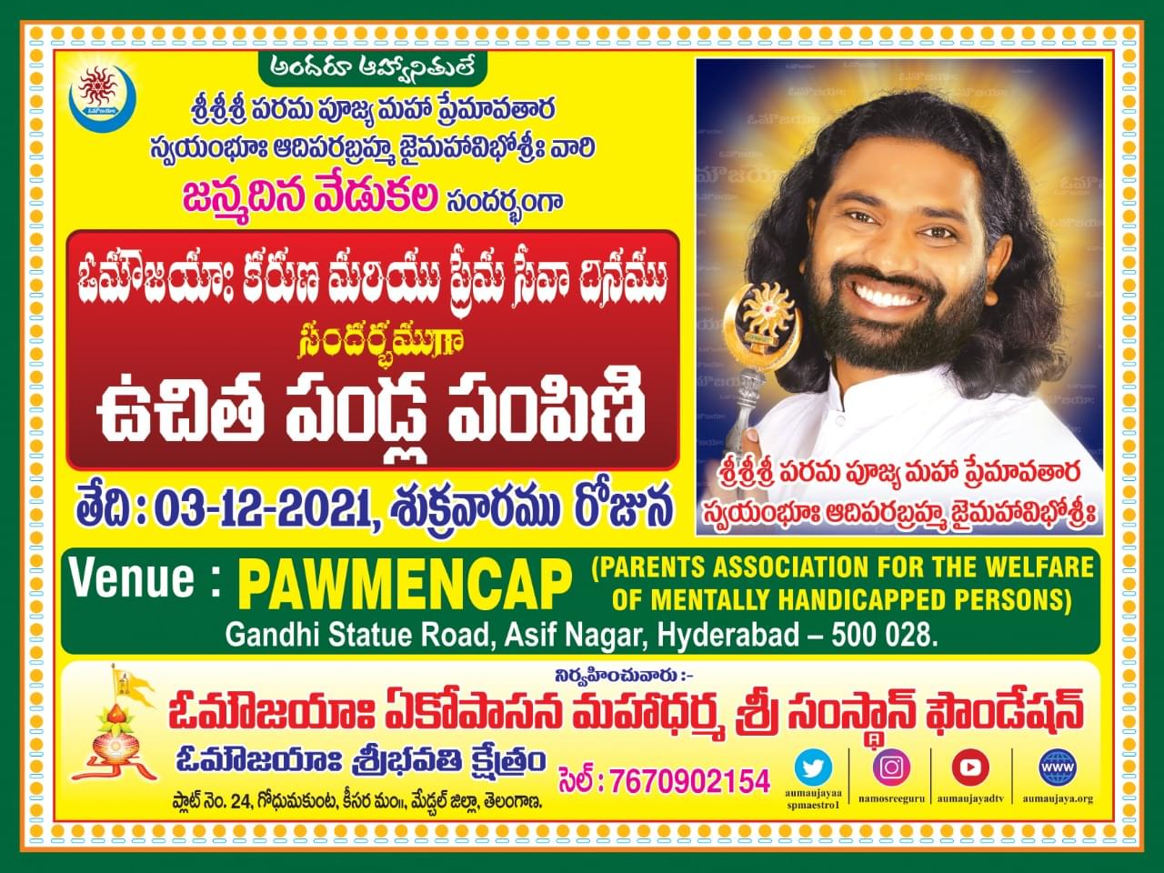 Jaimahavibhoshri Birthday Celebrations