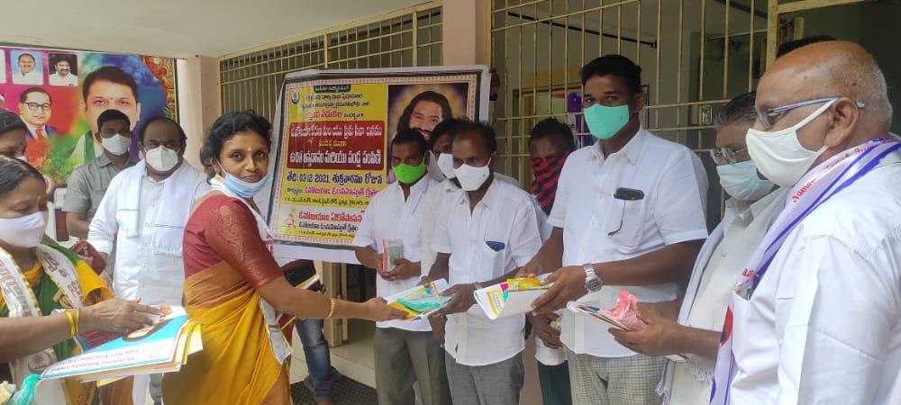 Jaimahavibhoshri Birthday Celebrations