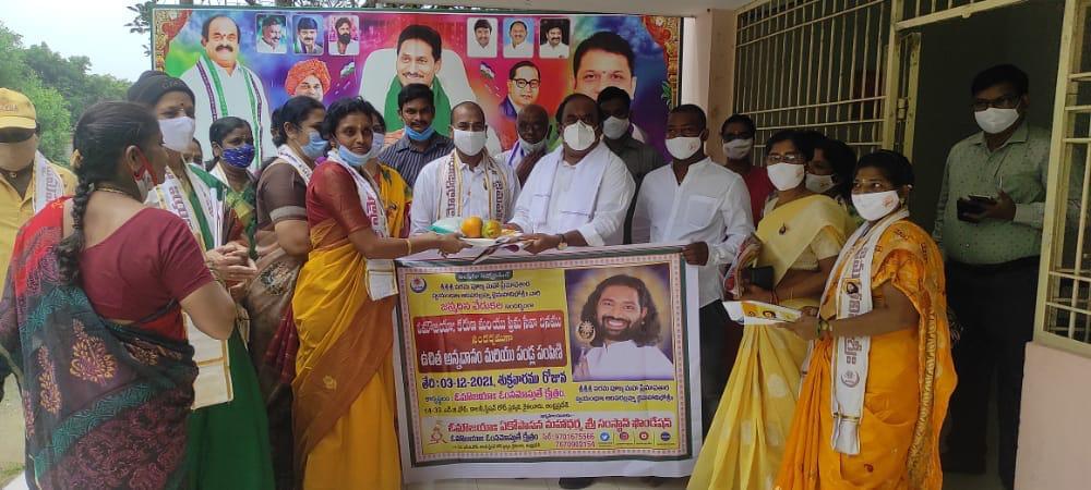 Jaimahavibhoshri Birthday Celebrations