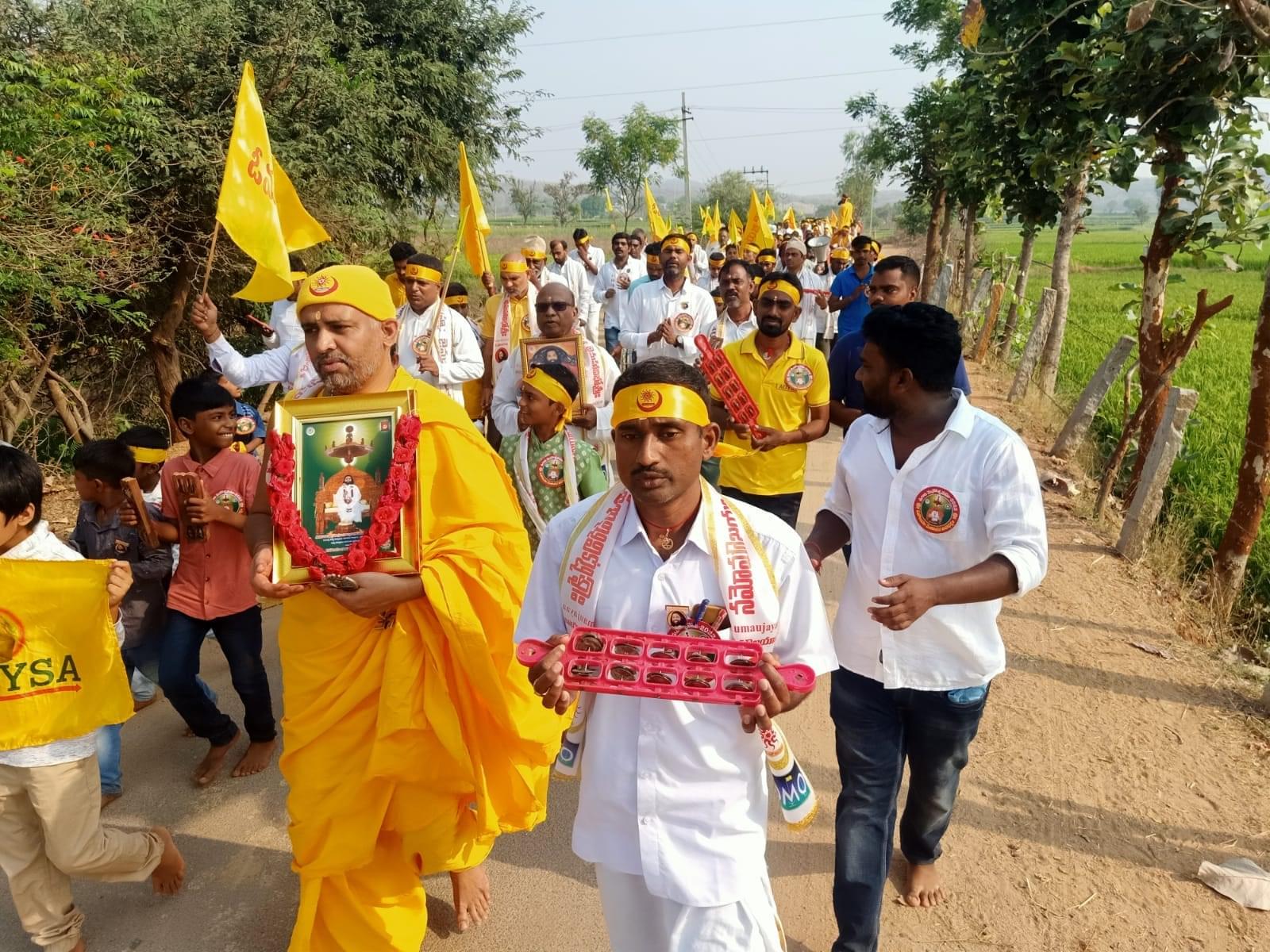 Nagara Sankeerthana Ugaadi