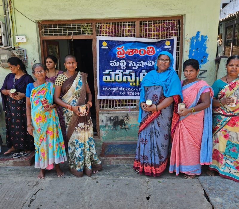 Aumaujaya Social Services At Kaikaluru