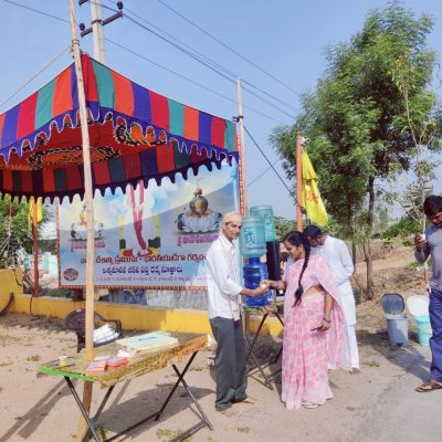 Aumaujaya Sri Laxmi Tea Feast At Godumakunta