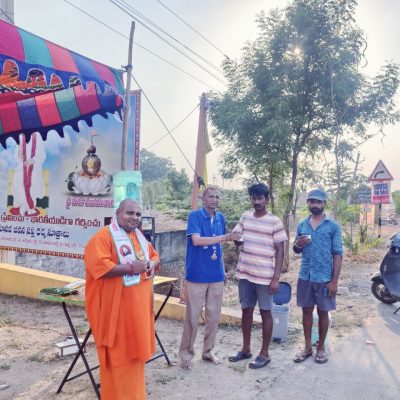 Aumaujaya Sri Laxmi Tea Feast At Godumakunta