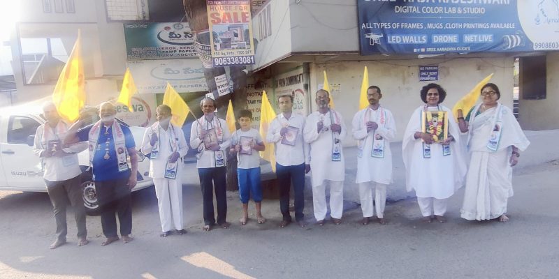 Aumaujayaa Nagara Sankeethana At Rampally 30-4-2024