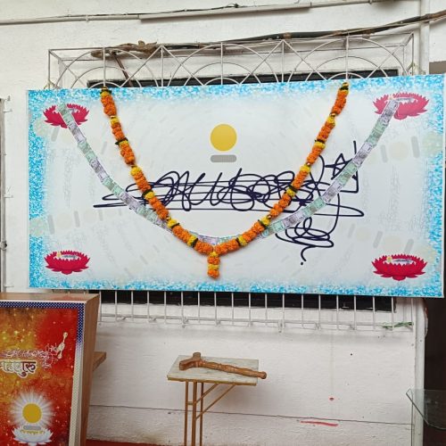 Vijaya Dasami Celebrations on 2nd october 2025